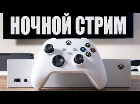 Продолжительность работы Xbox Series S