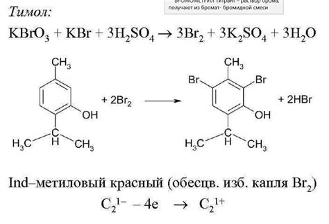 Продукты окисления пероксида водорода