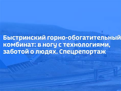 Производители шагают в ногу с технологиями