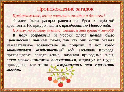 Происхождение загадки: команда раскрывает подробности украденного мусора