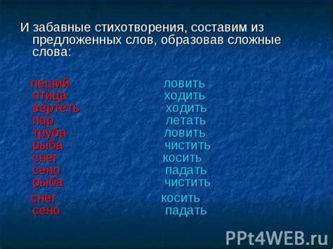 Происхождение и значение слова "акации"