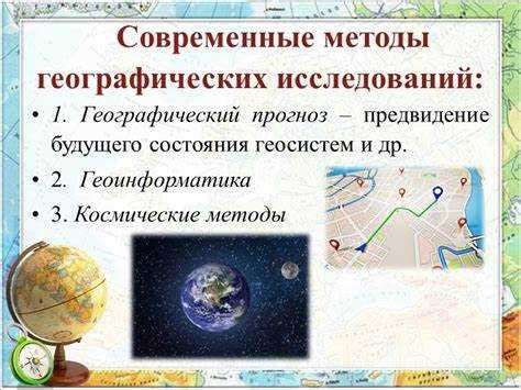 Происхождение и распространение правила