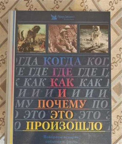 Пропажа Алешки в школе: почему это произошло и как найти ответ?