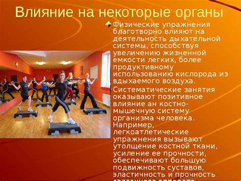 Пророческие способности в сохранении здоровья