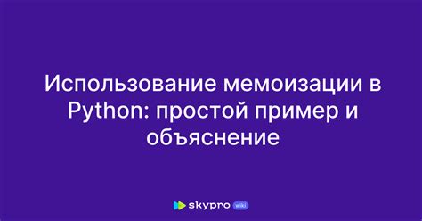 Простой расчет и объяснение