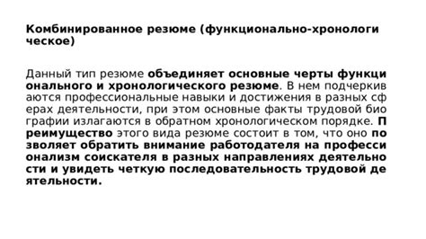 Профессионализм: на что обратить внимание в своих навыках?