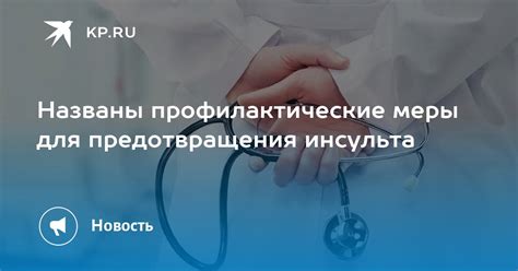 Профилактические меры для предотвращения кипения электролита: