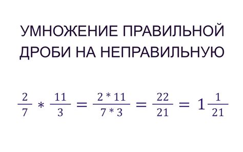 Процентное уменьшение числа при умножении на десятичную дробь