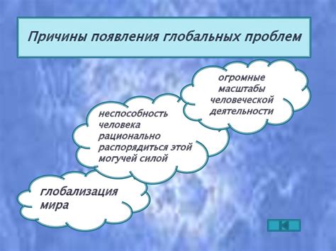 Процесс преобразования Кыновского потребительского общества