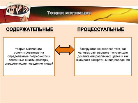 Психологические мотивации в решении иметь детей