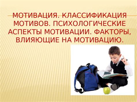 Психологические факторы, влияющие на работу автоматической коробки передач