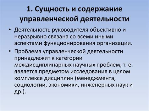 Психологические факторы, влияющие на содержание снов