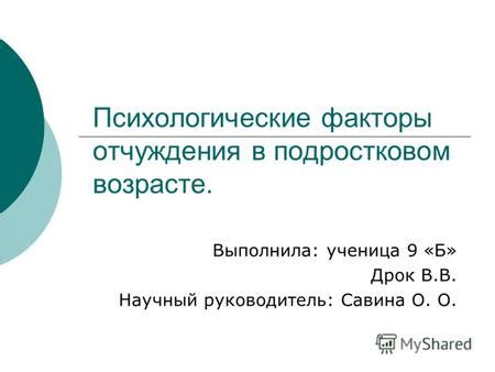 Психологические факторы, влияющие на эрекцию в подростковом возрасте