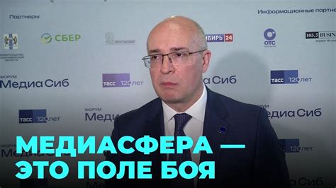 Публичное оскорбление и доверие читателей