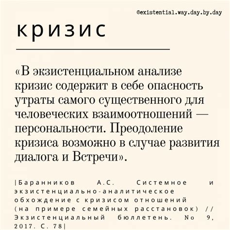 Пути к преодолению нестабильности