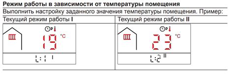 Работа с датчиком температуры