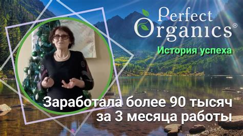 Работник месяца: история успеха