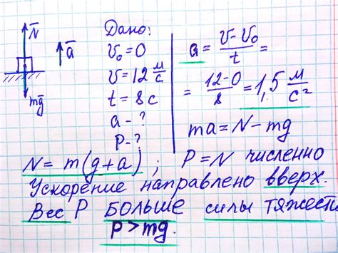 Равномерность движения груза