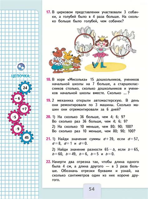 Раздел: Примеры и практическое применение