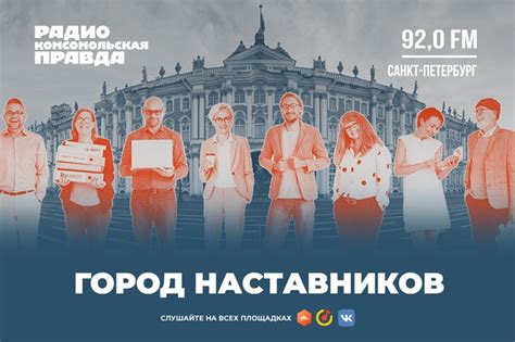 Раздел 1: Поддержка и понимание