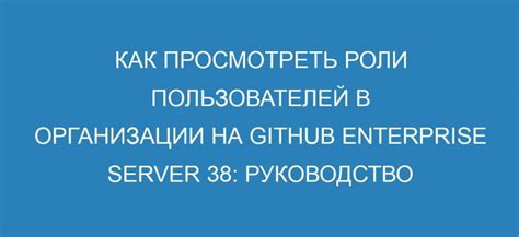 Раздел 2: Роли пользователей в услуге выручай