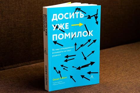 Раздел 2. Целеполагание в погоне за успехом