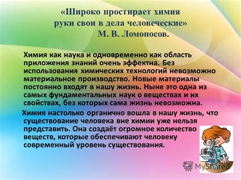 Раздел 5: Какое значение имеют 64 часа в повседневной жизни?