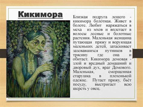 Раздел 7: Роль фразы в культуре и искусстве