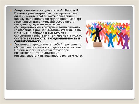 Раздел 7. Роль психологических факторов в нецелесообразной деятельности