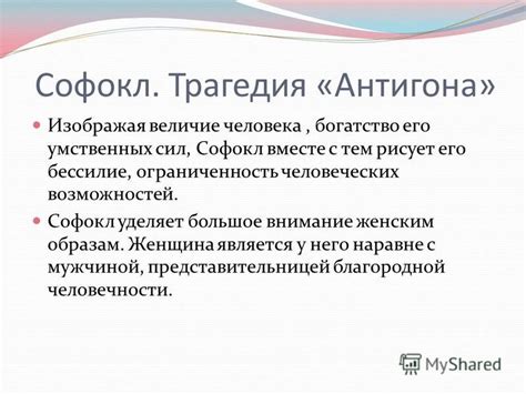 Различие в миропонимании