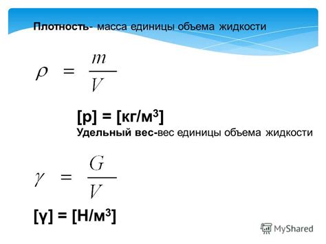 Различие в плотности