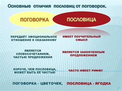 Различие между эвтектоидом и эвтектикой