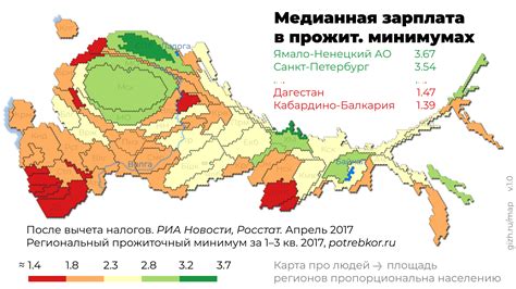 Различия в стоимости аттестата между регионами России