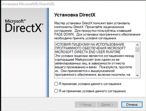 Различные версии DirectX