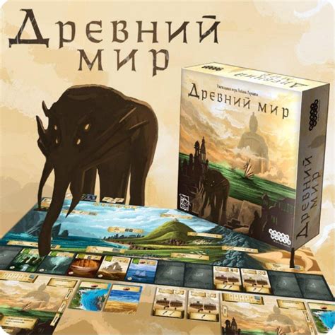 Различные виды античных игр