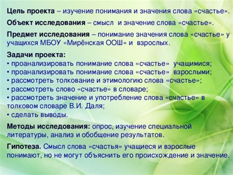 Различные значения и употребление слова "на здоровье"