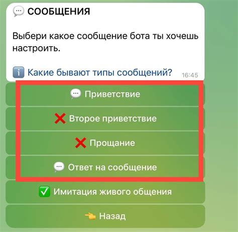 Различные типы сообщений