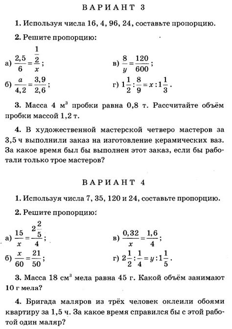 Размеры и пропорции: ключевой фактор