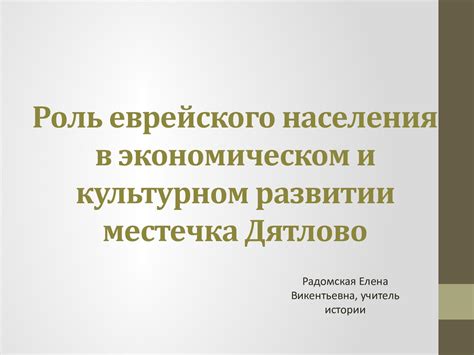 Размер населения и его роль в экономическом развитии