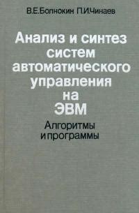 Разное оборудование и алгоритмы