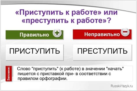 Разнообразные причины приступить к работе