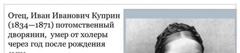 Разочарование и разрушение в любви по Куприну