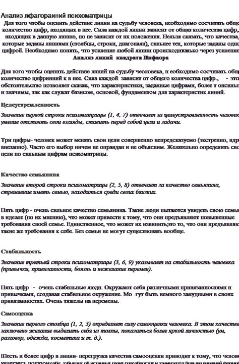 Раскрытие правил спектакулярных поединков