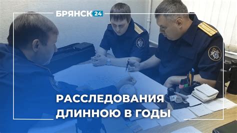 Раскрытие преступлений благодаря стукачам