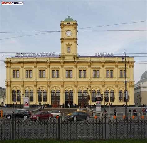 Расписание поездов на маршруте Внуково - Ленинградский вокзал