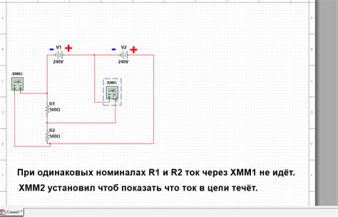 Распределение тока