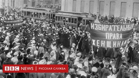 Распространение недоверия к царю и массовые протесты