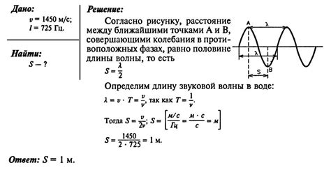 Расстояние в воздухе