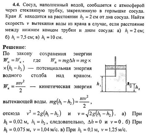 Расстояние между Нижним и Бутурлино