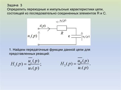 Расчет временных характеристик